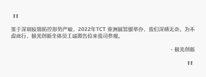 一極光創(chuàng)新誠(chéng)邀您來(lái)公司觀摩3D打印機(jī)，體驗(yàn)3D打印技術(shù)